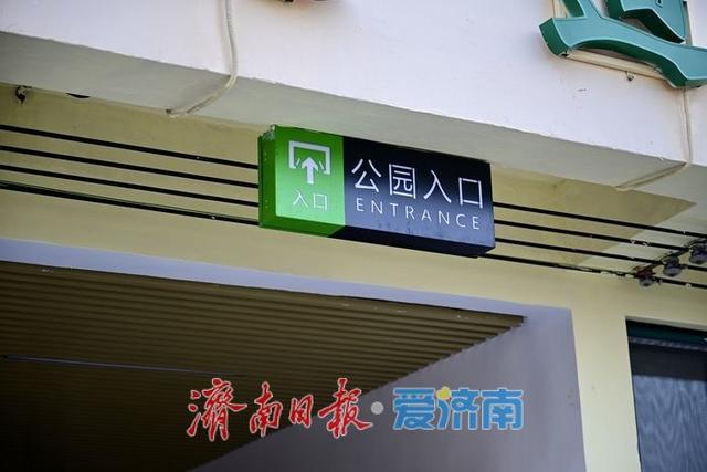 济南森林公园东门建设进入冲刺阶段