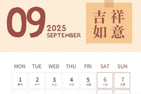 放假通知：连休11天！不是所有人图片
