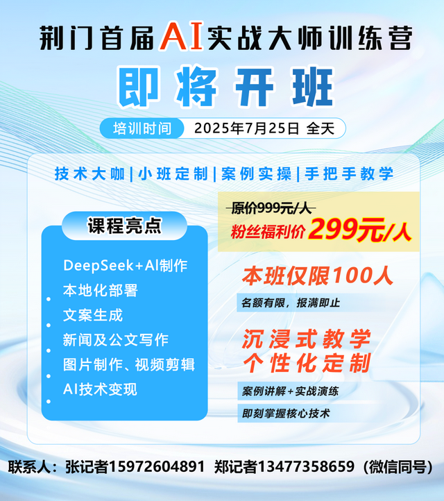 荆门这些公益类场馆免费开放！盛夏避暑好去处→