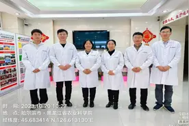 “多抗高产优质大豆新品种黑农84的选育与推广”获得2023年黑龙江省科学技术进步一等奖图片