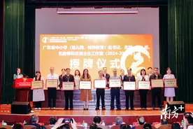优秀！恩平两个中小学名师工作室获省级工作室授牌图片