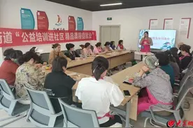 青岛西海岸新区红石崖街道：聚焦“社区微业”，畅通民生就业路图片