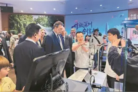 60余家深企展示绿色能源、智能生活、智慧康养等领域创新成果 在大阪，感受创新深圳激扬脉动图片