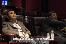老外观影热情高涨！中亚友人入境霍尔果斯市看《哪吒2》图片