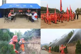 日照市森林火灾应急处置实战演练全面启动 (一）图片