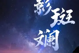 光影斑斓｜巾帼风采•铿锵玫瑰图片