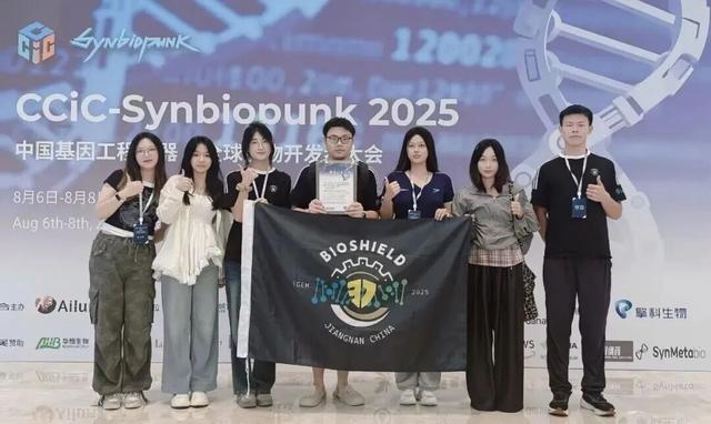 国际金奖‼️Jiangnan-China‼️