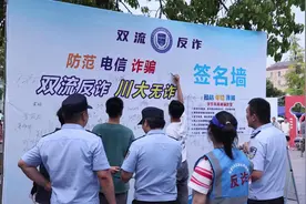 青春不欺，校园无诈！成都双流区组织开展反诈宣传进校园活动图片