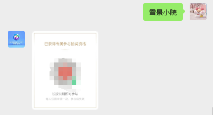 来龙华，看冬天“第一场雪”