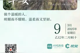一帧中国丨古城春色花似锦（2025年3月9日）图片