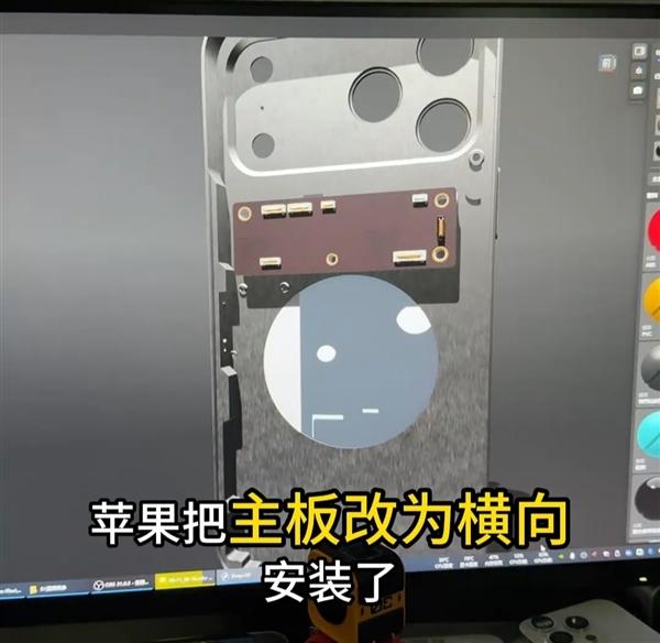 iPhone 17 Pro Max内部结构曝光：主板改为横向设计 采用L型钢壳电池