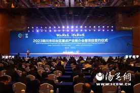 印台区：擘画高质量发展蓝图  续写新时代转型篇章图片