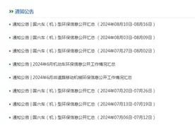 济南全面启动国三及以下排放标准非营运柴油货车鼓励淘汰奖补工作图片