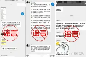 美团发声明辟谣骑手“二选一” 涉小哥谣言需多方共治图片