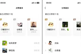 运营时间延长、临时关站！明天，石家庄地铁有调整→图片