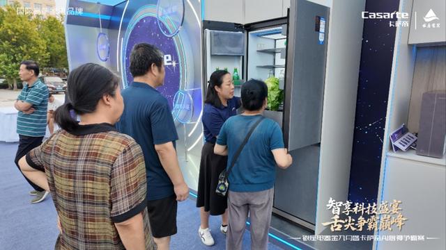 AI厨神争霸赛滨州站燃情开赛，让更多家庭感受智慧生活魅力