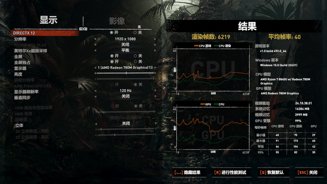 索泰ZONE游戏掌机评测：好看好用好玩的掌上3A游戏体验