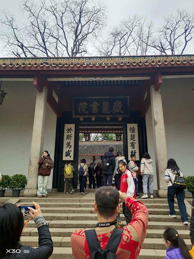 晚潮｜岳麓山记