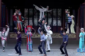 文化观察丨破圈融合：传统戏曲的青春进行时图片