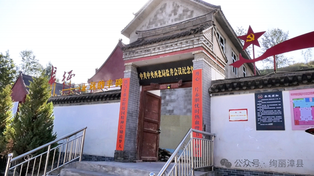 一卷山水，一味乡愁｜辞家千里的漳县儿女，你的行囊里装着整个故乡