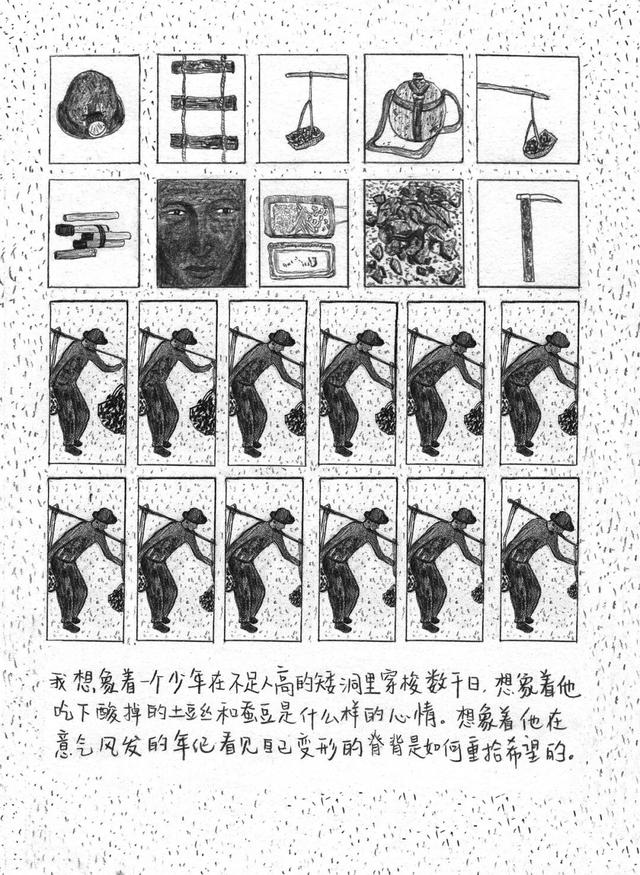 为什么现在不下小时候那样的大雪了