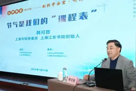 循天地之规律 四时更迭里的“东方智慧”图片
