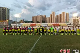 大湾区民间足球进山区 助力郁南黄皮节图片