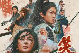 《笑傲江湖》除夕登陆三大平台！张雨绮演绎经典角色东方不败图片