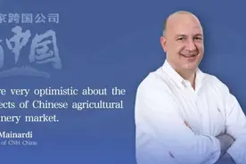 百家跨国公司看中国｜凯斯纽荷兰中国区总裁卢卡·马纳蒂：看好中国农机市场发展前景，多样化产品促进中国农业现代化图片