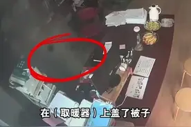 一地幼儿园突发火灾，浓烟滚滚！看监控让人后怕……图片