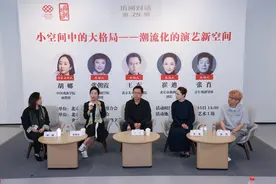 北京市文联坊间对话第29期在京举行，探讨演艺新空间的发展图片