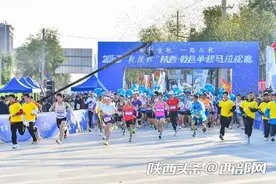 跟着陕西·乾县半程马拉松赛 享受一场唐文化之旅图片