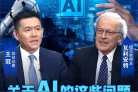 人工智能会比人聪明吗？关于AI的这些问题，我们替你问了→图片