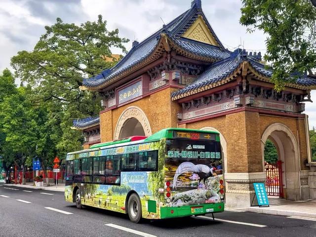 最近，星湖美景亮相广州！你发现了吗？