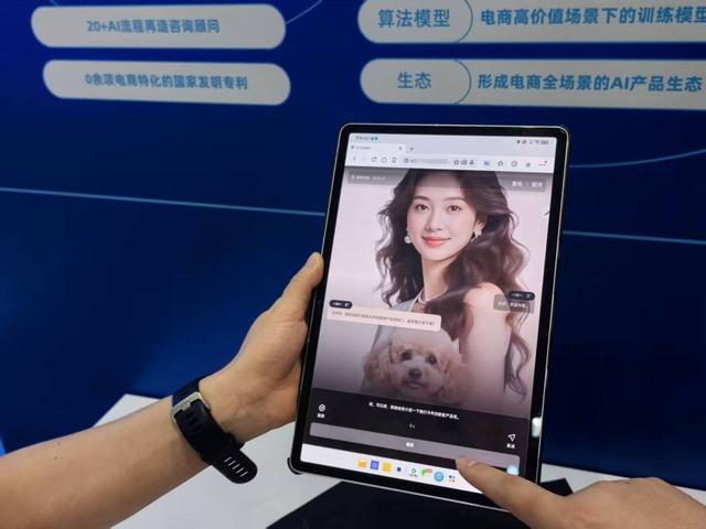 能说多国语言的数字人主播、能帮助销售训练的数字人顾客， AI+电商已经是next level了