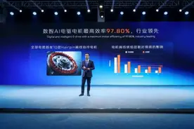 多维技术升级，长安汽车首发新蓝鲸动力图片