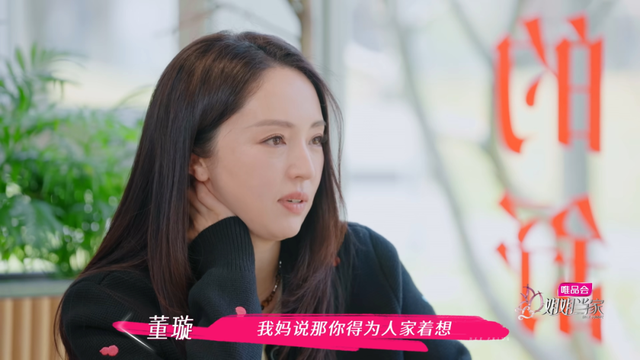 媒体评董璇再婚：多给自我留些光亮
