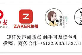 前11个月，兰州2024年市列重大项目累计完成投资497亿元图片