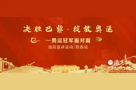延安精神与奥运精神“双向奔赴” 当奥运圣火遇见革命圣地：一场跨越时空的精神对话!图片