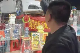 官方调查“套中玛莎拉蒂”事件，摆摊者承认此前说谎：豪车确实被套走图片