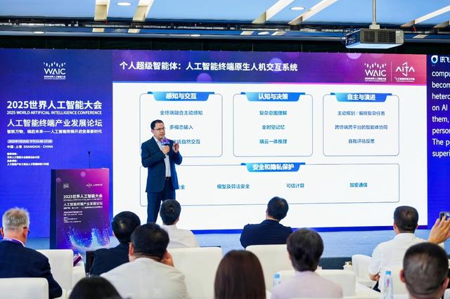 联想阿木：开放创新，开启AI人机交互新纪元