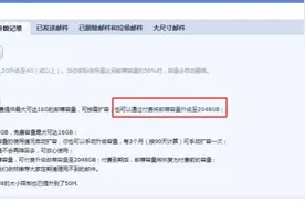 突然要收费？！300元/年，很多人在用图片