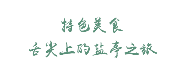 乐游绵阳 清凉一夏 ‖ 走出浪浪山，996 暂停！邀你来体验盐亭夏日山系生活！