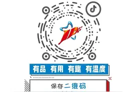 社保信息可以在家门口的银行查询啦！图片
