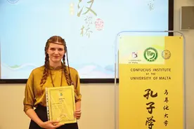 “汉语桥”中文比赛在多国举行图片