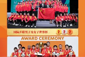 新的一年继续加油！盘点2024国乒荣耀时刻图片
