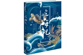 人在厦门，吃虫吃得很上瘾图片