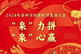 泉州发布：1+N图片