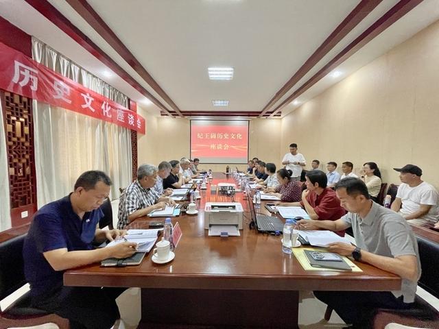 专家齐聚山东沂水天上王城景区，建议加快国家考古遗址公园建设