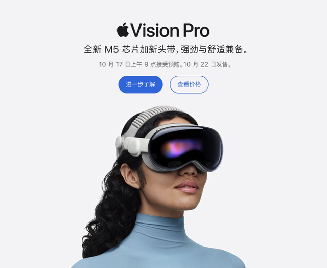 突袭发布！苹果M5三款产品来了，AI性能飙升3.5倍，8999元起